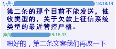 用户召回实战：短信引流